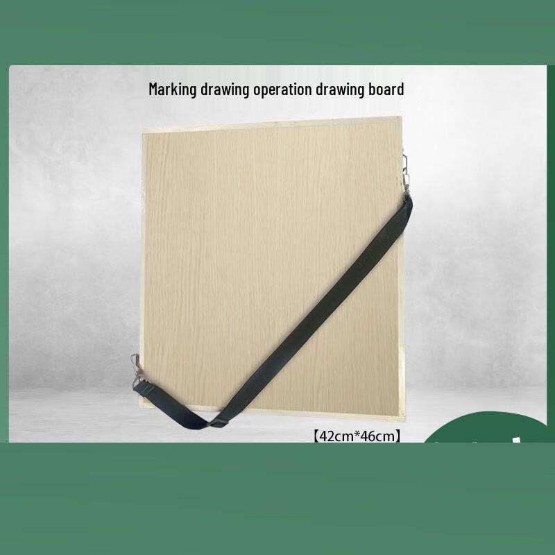 Lieve Portable Field Map Drawing Board 42*46cm