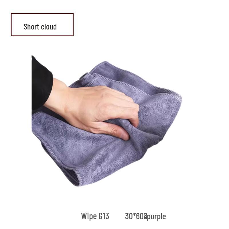 Short Cloud Microfiber Wiping Cloth G13