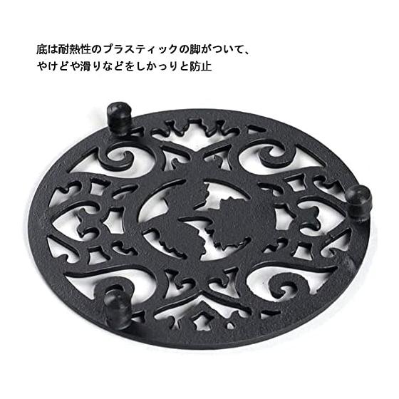 Nambu Ironware pot holder, pot holder, cast iron teapot holder, kitchen, bottle holder, cooking utensil, flower shape