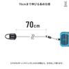 DOD Smartphone Pita Reel Fishing Carabiner Anti-Fall FG1-169-BK