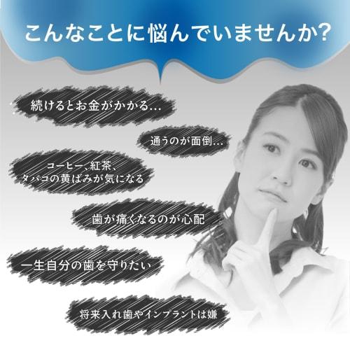 Miracle Oral Care Miracle Whitening Basic Set