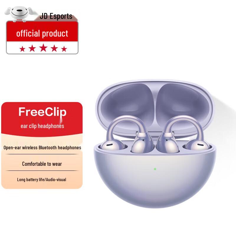 

Huawei FreeClip Open-Ear True Wireless Earbuds