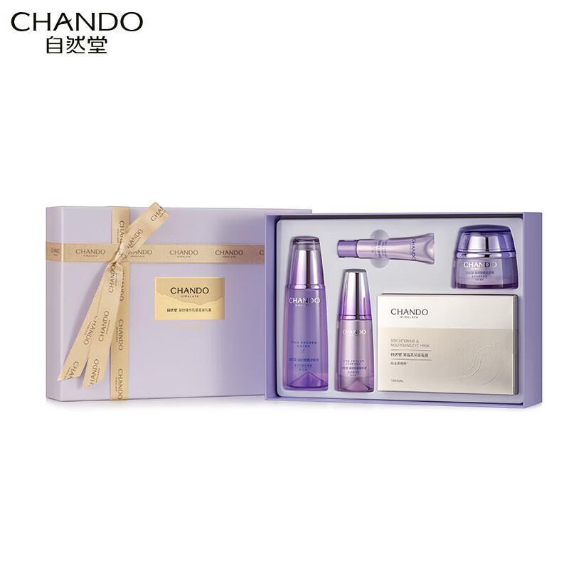 

Chando Anti-Aging Revitalizing 3-Piece Skincare Gift Set