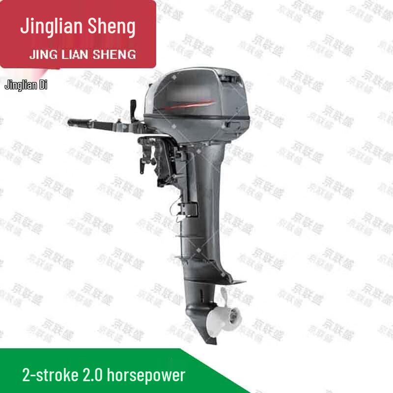 Outboard Engine for Inflatable and Rescue Boats