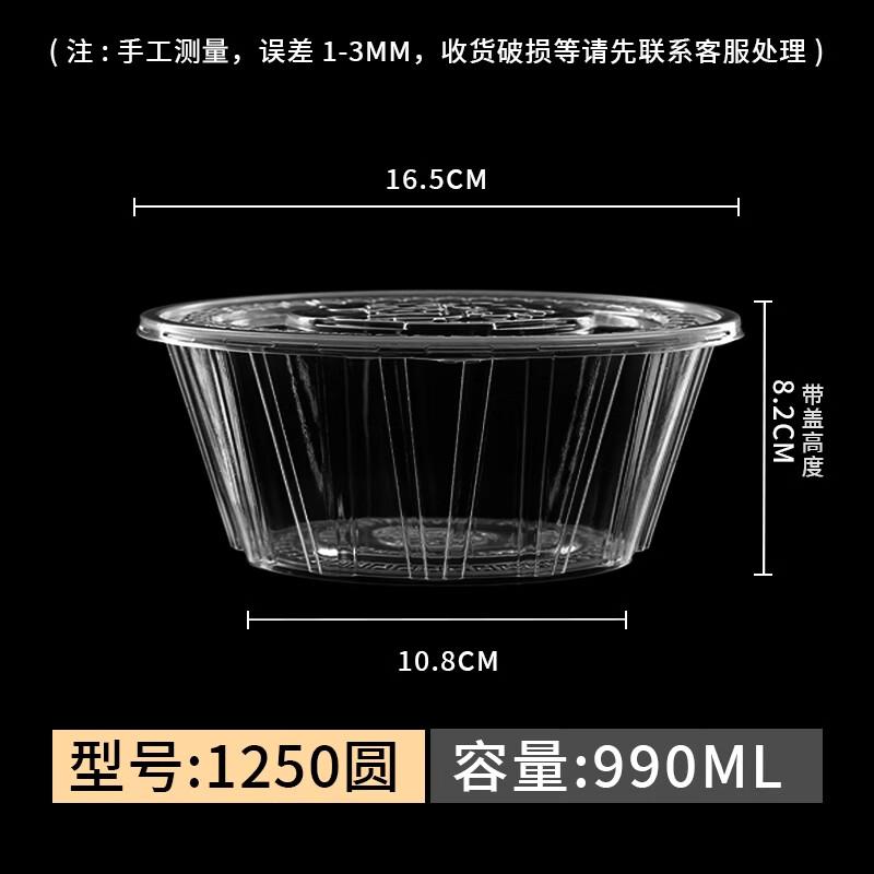 Wuhe 990ML Disposable PP Round Meal Prep Bowls with Lids, 25 Sets