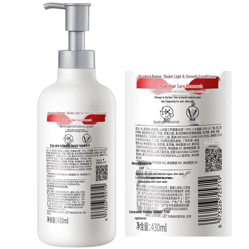 Slek PRO Light & Smooth Conditioner