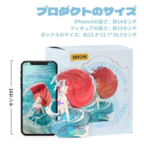 52TOYS BLINDBOX DISNEY PRINCESS Art Gallery Series Vol. 2 Blind Box Trading Figure, Collectible Figure, Pre-painted, Gachapon, Desktop Decoration, Dol