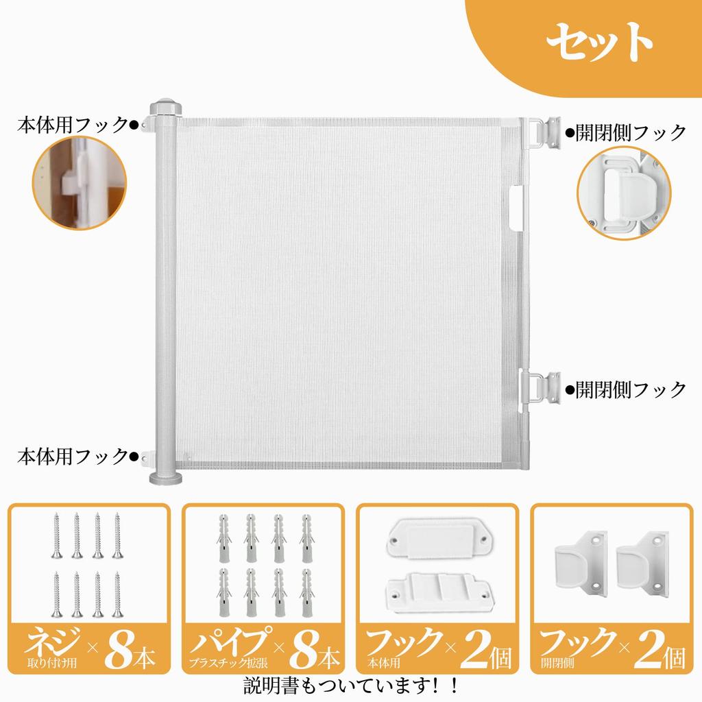 Baby Baby Safety Telescoping Pet Gate for Dogs and Roll For Maximum Width Easy to Install Gate, Yumoppet, Gate, Type, Cats, Type, Roll-up Type,