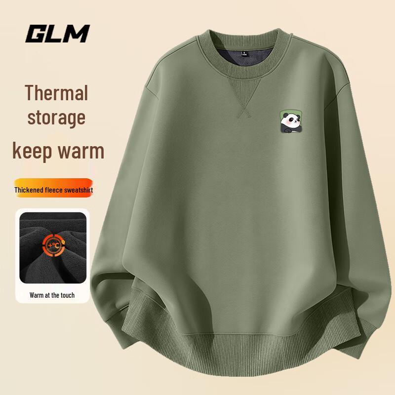 

GLM Men s Green Frame Panda Fleece Hoodie 2XL
