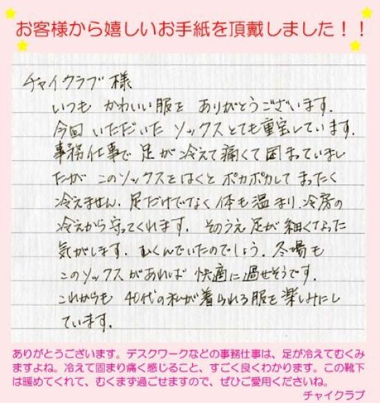 Attivo BiBI High Socks Set (Small, Black) - 2-Pair (Authentic)