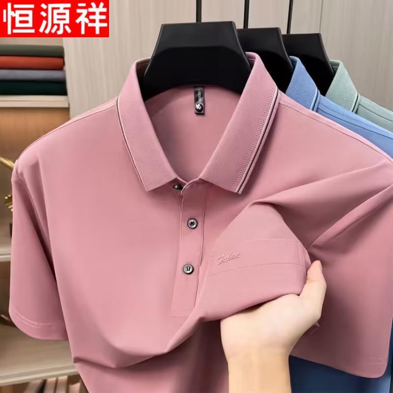 Hengyuanxiang Men s Short Sleeve Lapel Polo Shirt 2XL