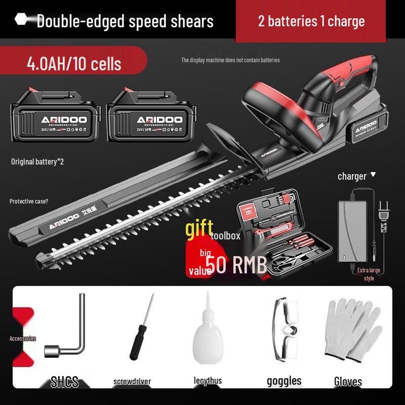 Airedun Cordless Dual Blade Hedge Trimmer CN plug (adapter included)