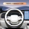 Hand Stitched Leather Car Steering Wheel Cover Non-Slip Durable Leather for Toyota Bozhi3X Interior Accessories