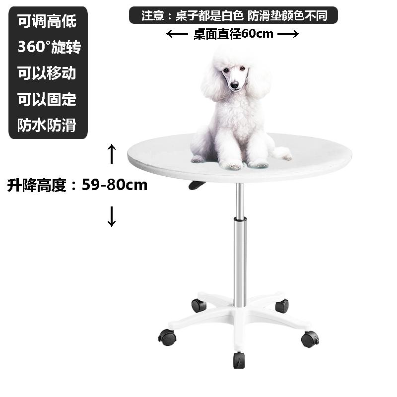 Pet Grooming Table with Hydraulic System Portable Rotating Dogs Trimming Station Anti-Slip Adjustable Beauty Desk Pet Salon Desk