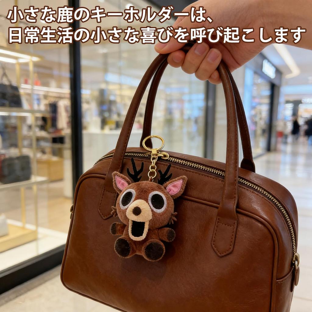 Ninety-Nine Nights In the Forest Plush Deer 15cm25cm Mascot, Soft Body Pillow, Game-Style Doll, Room Decoration, Birthday, Christmas Gift (15cm Long)