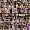 Milian Übergröße Spitzen-Nachthemd - Ärmellose Lingerie im koreanischen Stil
