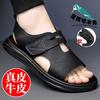 Woodpecker Sandals Men's Summer New Casual Soft-soled Beach Shoes Men's Trend Roman Sandals