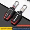 Compatible Key Case for Haval H2S, M6, Sports F7X, Great Wall Cannon F5/H4/H7