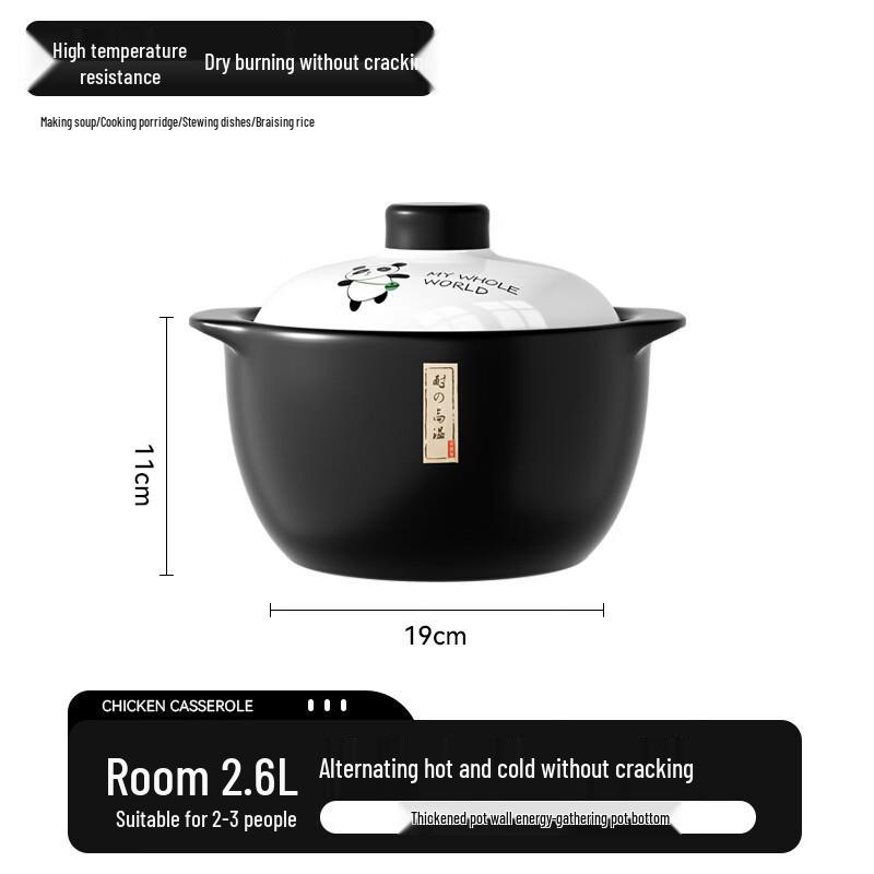 WUHE 2.6L Panda Ceramic Stew Pot for Gas Stoves