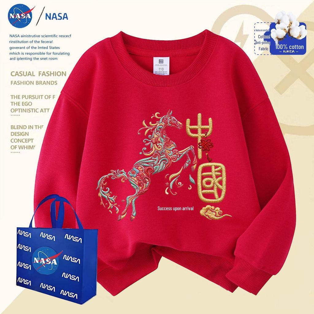 NASA Zebra Silver Fox Fleece Parent-Child Outfit - Red Sweatshirt for Year of the Horse (2026) - Chinese New Year Edition