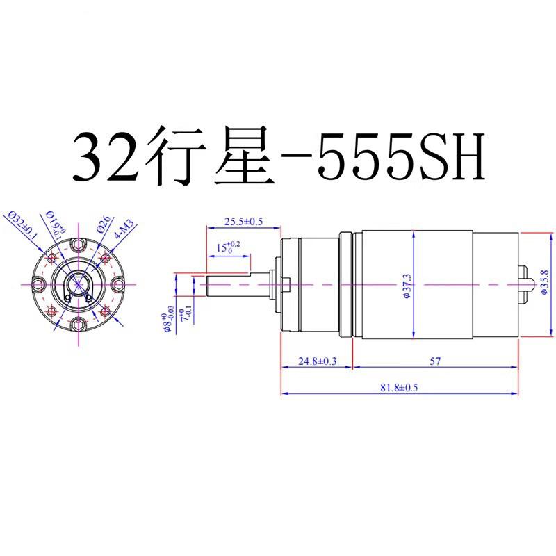 32-555 DC 12V 24V Micro High Torque Planetary Gear Motor