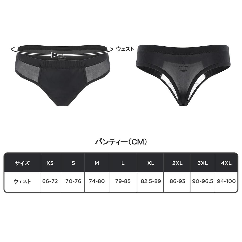 LittleForBig Breathable Underwear Briefs with Tacking Gaff, Brazilian Cheeky, Smooth and Flexible Mesh, Shapewear Briefs, Unisex, Black, Size 3XL