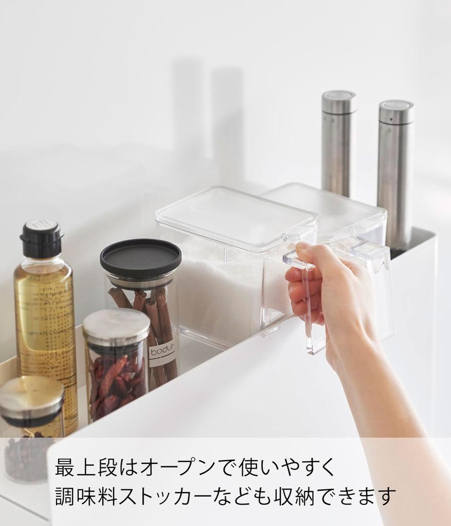 Yamazaki Jitsugyo Only the Stopper Needs To Be Concealable Seasoning 2 X D50 93 X Large Next To the Kitchen Rack 4334 [Completed Product, Installed]