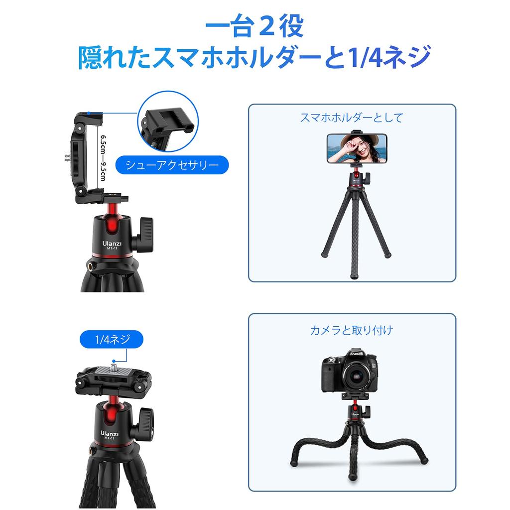 ULANZI Smartphone Flexible Tripod for DSLR Bluetooth Remote Hot Magic with Smartphone Flexible Fixes Mini Tabletop Compact and Compatible with iPhone