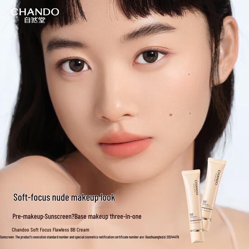 

Chando Soft Light Flawless BB Cream
