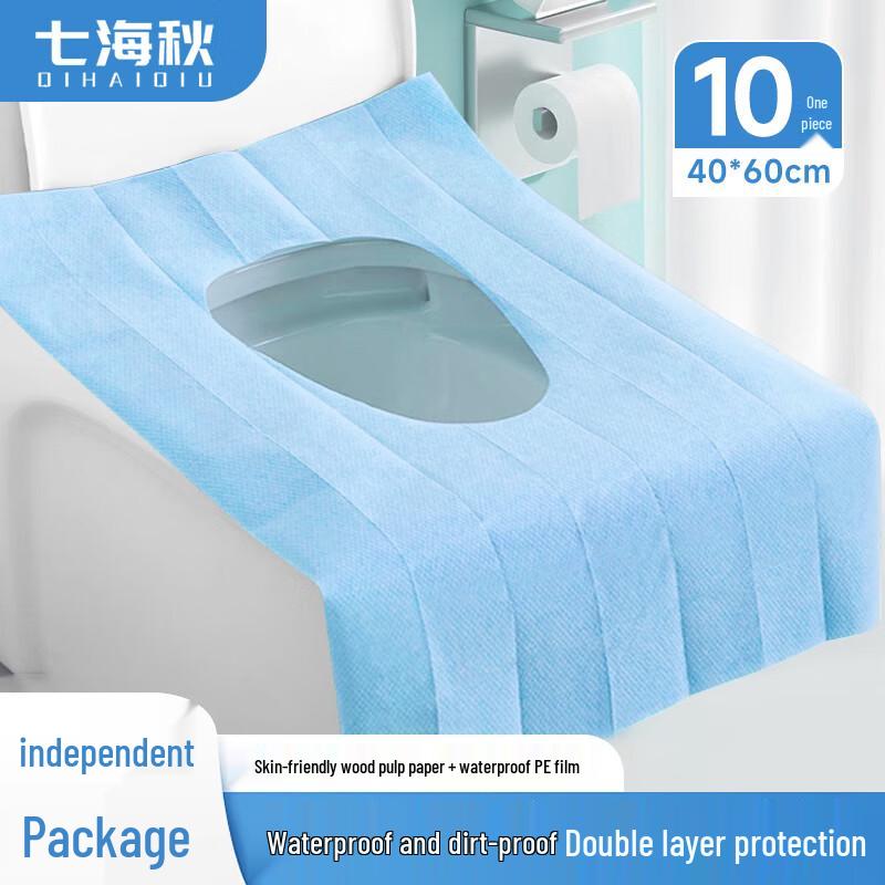 

Qihaiqiu Disposable Toilet Seat Covers