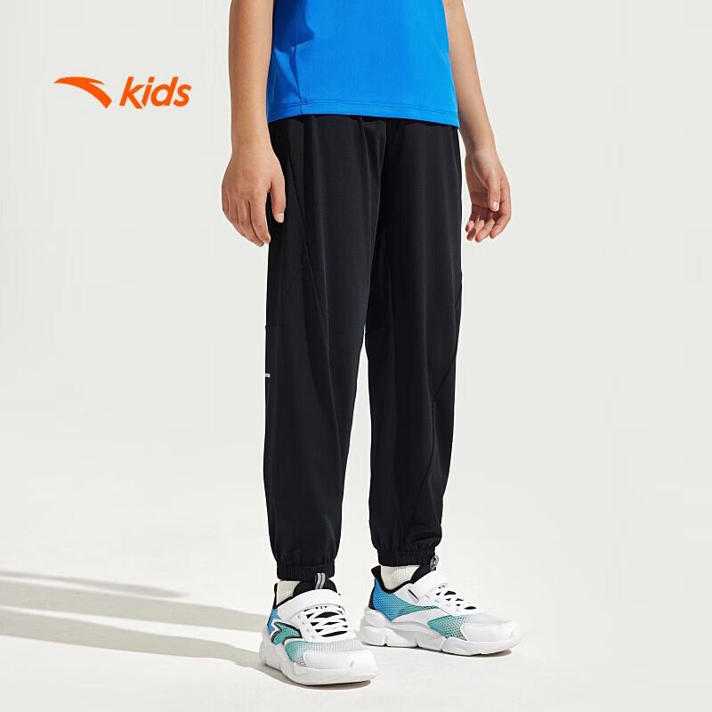 Anta Children's Breathable Knit Sports Pants