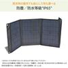 Kumazaki 30W Solar Portable Power Solar Panel Charger for Smartphones and Tablets QC Fast High Conversion IP65 Disaster Outdoor Officially Compatible