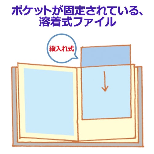 Plus Clear File Simple Clear File A4 40 Pockets Clear 98-197