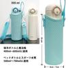 Futakuchi Wasserflaschenhülle mit Schultergurt, Kälteisolierung für 500 ml 600 ml Thermosflaschenhülle aus Kunststoff, Flaschenhalter aus Kunststoff, Handtasche, Crossbody