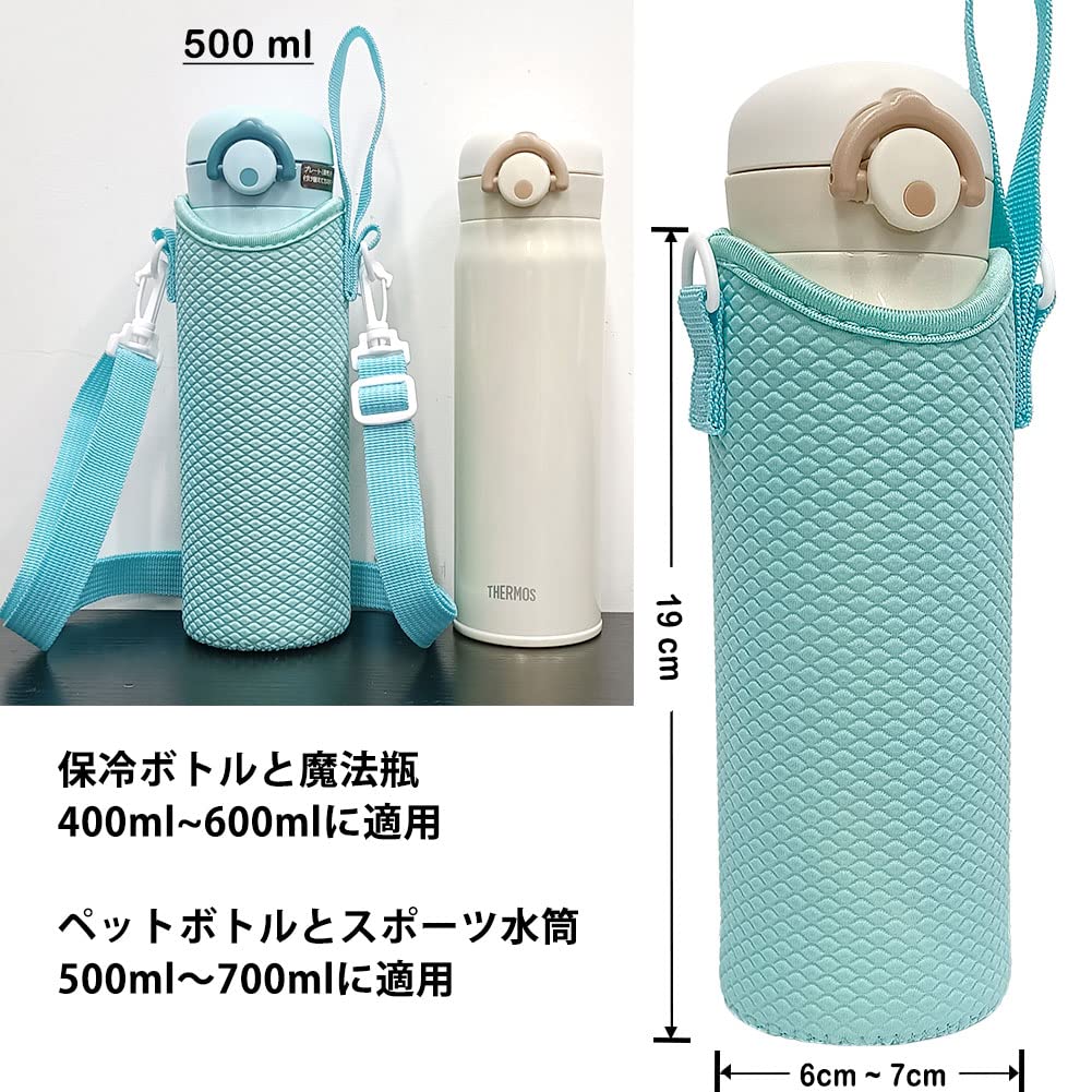 Futakuchi Wasserflaschenhülle mit Schultergurt, Kälteisolierung für 500 ml 600 ml Thermosflaschenhülle aus Kunststoff, Flaschenhalter aus Kunststoff, Handtasche, Crossbody