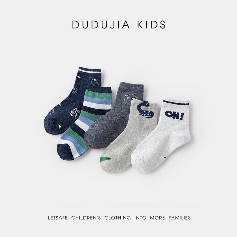 Dudu Family Kids  Spring Mid-Calf Socks (5 Pairs) S
