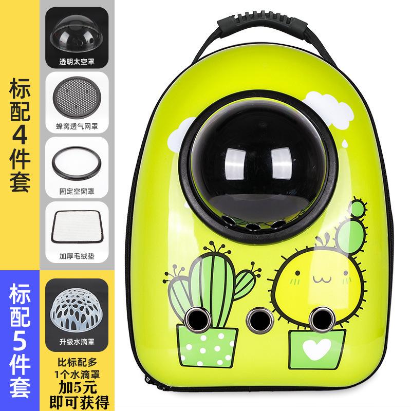 Cat bag out portable cat backpack cat bag space capsule pet dog schoolbag double shoulder rabbit summer breathable