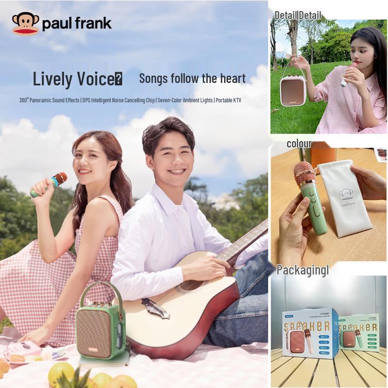 Paul Frank Portable KTV Bluetooth Speaker & Mic Set (CN version)