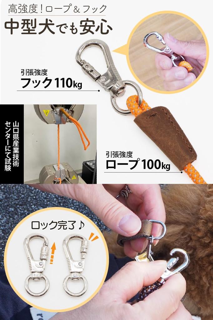 Dog Long Round Shoulder Medium-sized Leash, 20m, Brown, Rope, Strap, Retractable, Training, Lightweight, Tangle-resistant.