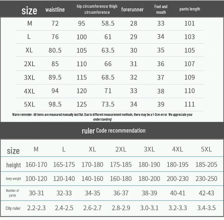 OEING Men's Quick-Dry Ice Silk Casual Sports Pants