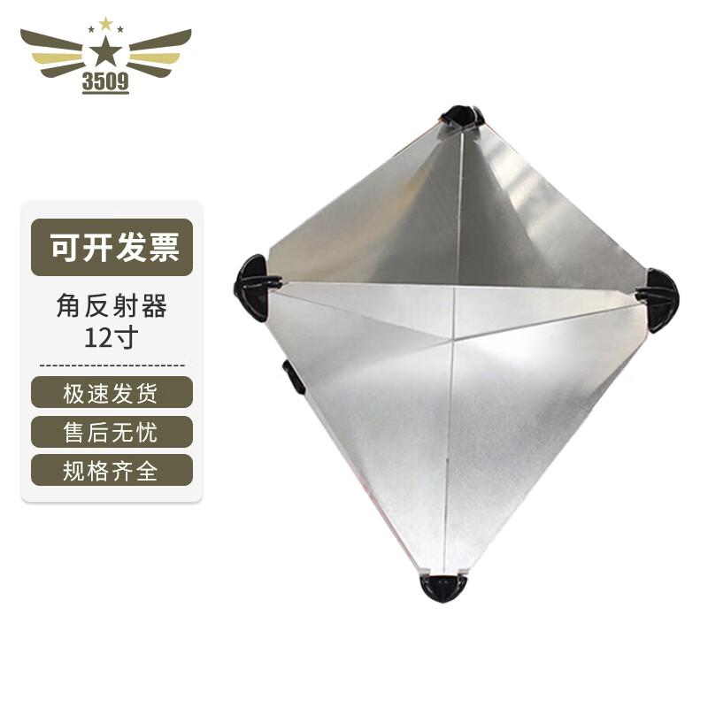 Marine Aluminum Radar Corner Reflector