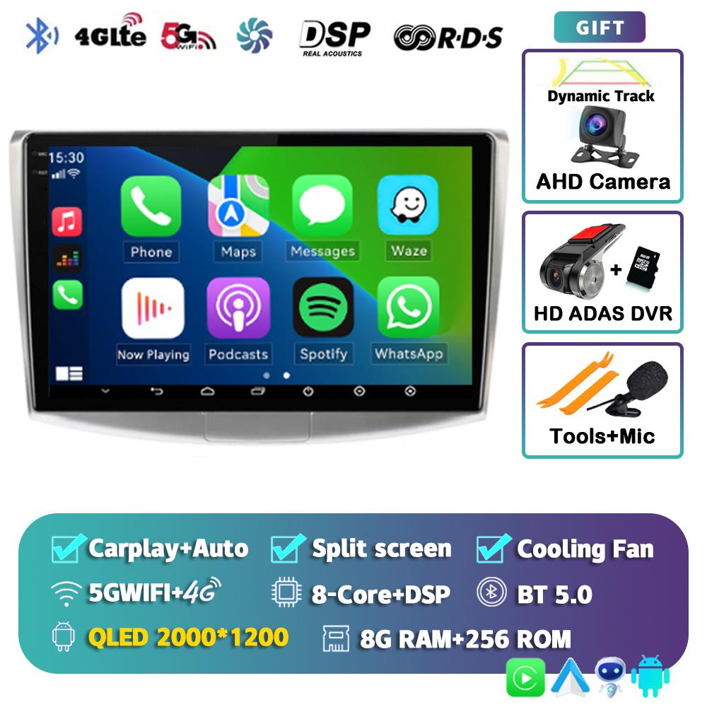 Android14 Carplay Auto Car Radio For Volkswagen VW Passat B6 B7 B8 CC 2007 -2019 2020 2021 Multimedia Player GPS Stereo DSP WIFI