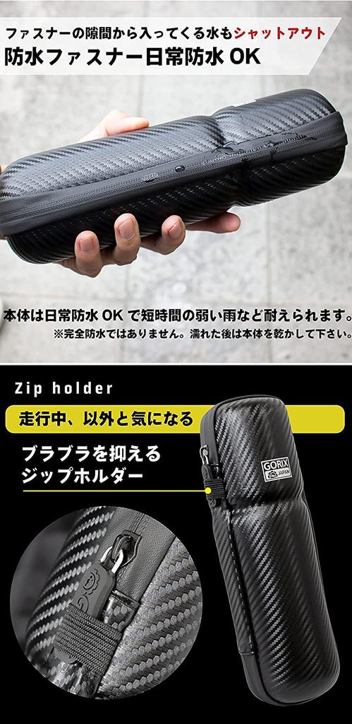 GORIX Tool Case for Road Zip Tool Storage Case Long Bicycles, Bikes, Tools, Bottles, Toolbox, Case, (GX-CASE Type, 25cm)