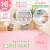 Iris Plaza Joint Mat, Large Size, 3 Tatami Mats (60cm x 20mm), Cork Mat, Color Mat, Soundproof, Pet and Baby Safe, 60 x 60cm, Pink, PEJTM-602, Set of