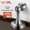 Magnetic Stainless Steel Door Stop