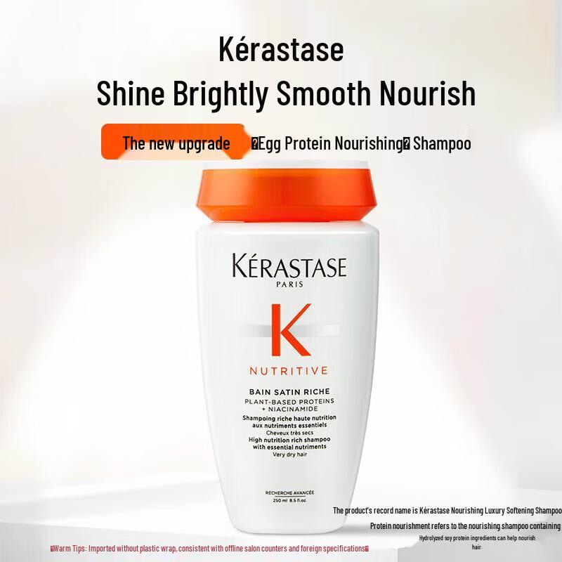 Kerastase Nutritive Bain Satin Shampoo