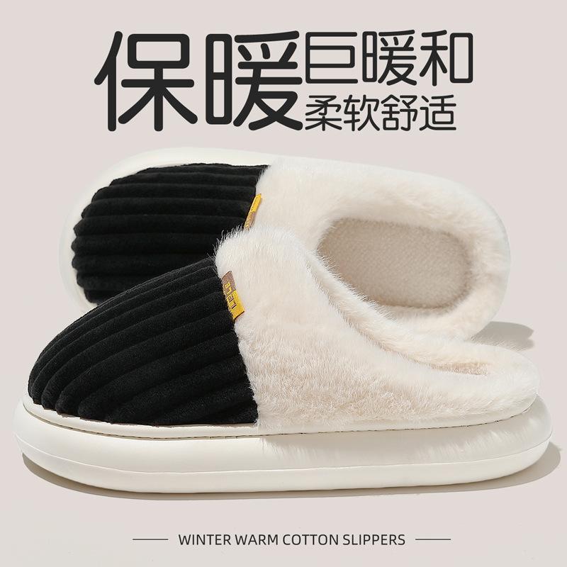 2025 New Plush Slippers Winter Thickened Coral Fleece Big Hair Mouth Cotton Mop Warm Couple Home Indoor Cotton Shoes
