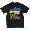 Ukraine Landkarte Kleidung Kurzarm T-Shirt Unisex und Unisex Gedruckte Tops Kurzes T Sommer Baumwolle Hemden Streetwear