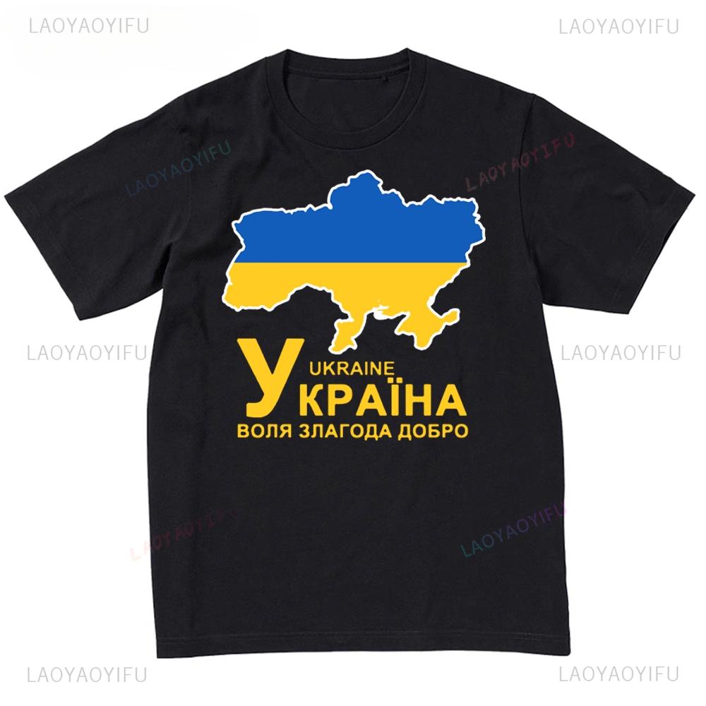 Ukraine Landkarte Kleidung Kurzarm T-Shirt Unisex und Unisex Gedruckte Tops Kurzes T Sommer Baumwolle Hemden Streetwear