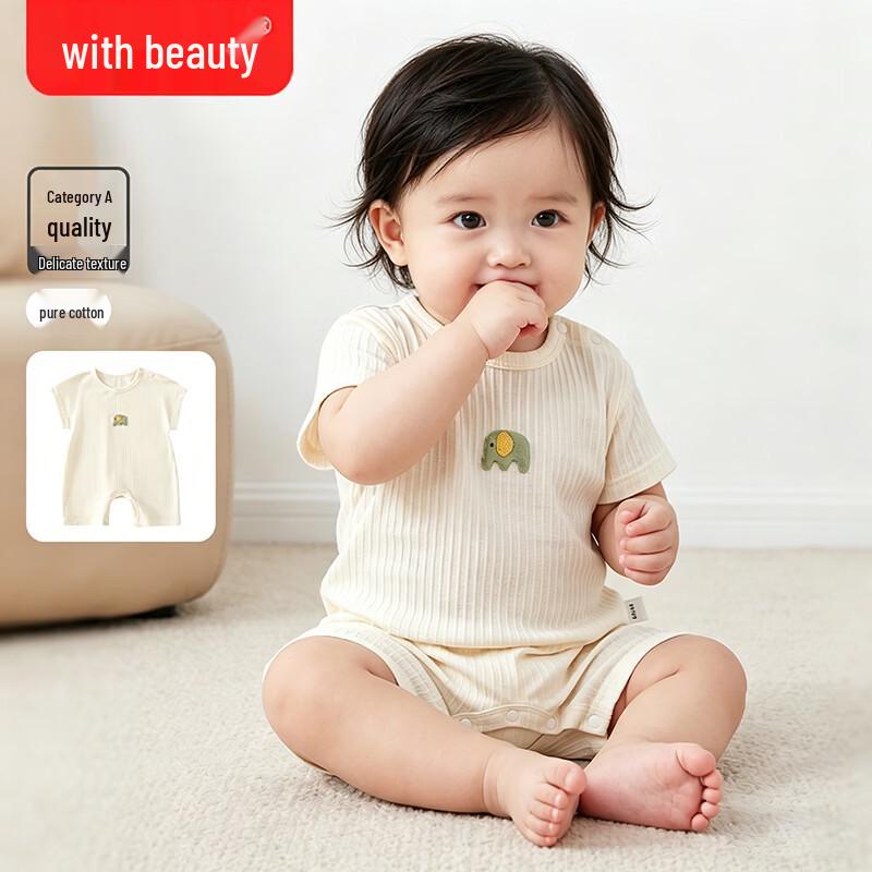 Beingmate Baby Short Sleeve Cotton Romper 80cm